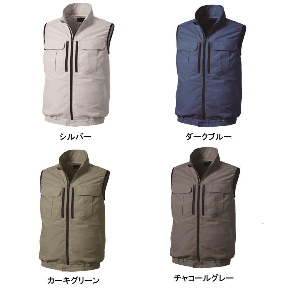 KU92300 空調服 R　綿100%  ベスト　服のみ