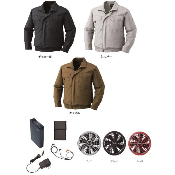 空調服 R  KU91400　18V仕様  綿薄手 タチエリ仕様 FA23112(ファン)・ケーブル...