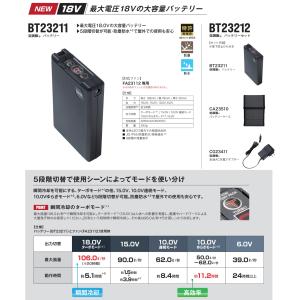 空調服 R BT23211 バッテリー単体の詳細画像1