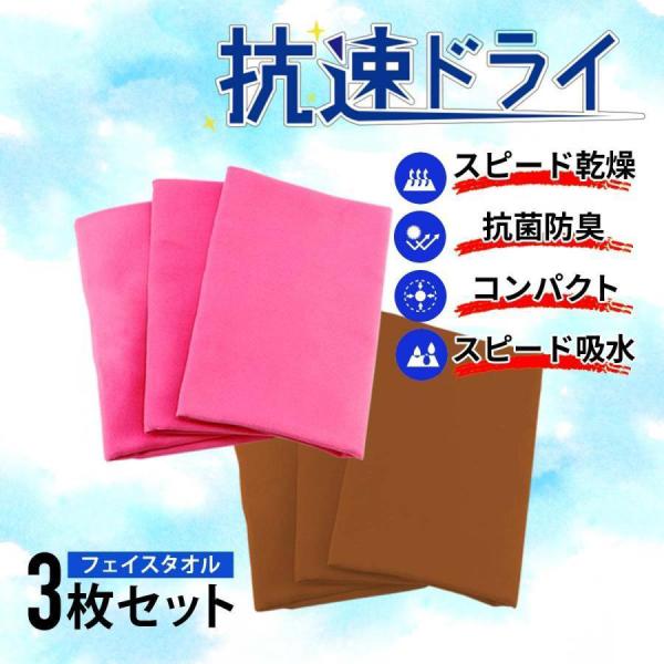 フェイス タオル サイズ 80×33 薄手 ヘアドライタオル 髪の毛 速乾 速乾タオル マイクロファ...