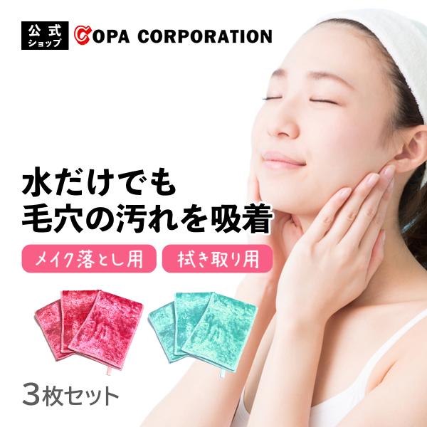 洗顔タオル タオル ギフト プレゼント ピーリングタオル 白 角質除去 顔 フェイスタオル ふわふわ...