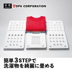 衣類収納 洗濯物 たたむ 道具 ボード 整理整頓 Yシャツ