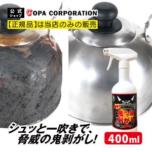 洗剤 ジェル 400ml キッチン 油汚れ