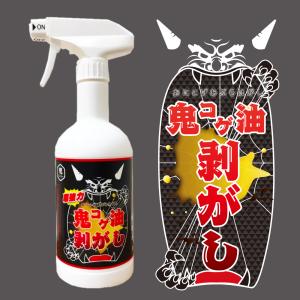 鬼コゲ油剥がし 400ml コゲ落とし 洗剤 ...の詳細画像2