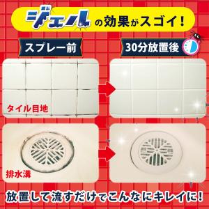 カビ取り剤 カビ取りジェル 業務用 お風呂掃除...の詳細画像4