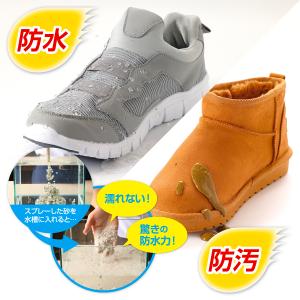 防水スプレー 靴 服 かっぱ用 革 スエード ...の詳細画像4