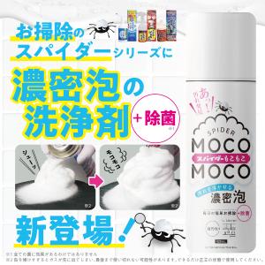 油汚れ 洗剤 キッチン 泡 スプレー 泡洗剤 ...の詳細画像1