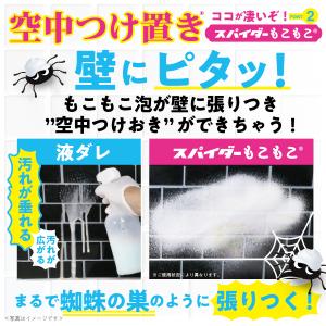 油汚れ 洗剤 キッチン 泡 スプレー 泡洗剤 ...の詳細画像4