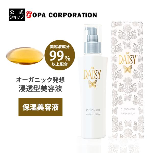 美容液 保湿 セラム 美容成分 99％ 浸透型 しっとり うるおい 日本製 乾燥 くすみ at DA...