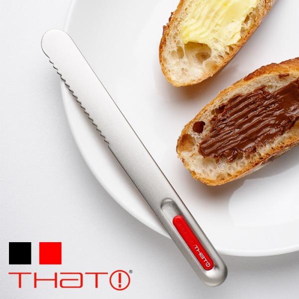 バターナイフ 熱伝導 おしゃれ ふわふわ 長い バターカッター ギフト プレゼント 高級 銅合金 お...