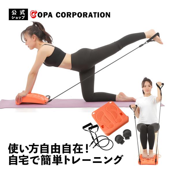 エクササイズ ピラティス 筋トレ 体幹 体幹トレーニング ストレッチ コンパクト バランス ダイエッ...