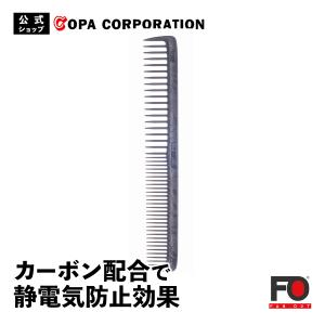 コーム　櫛　クシ　理容　プロ用　角 全4種類 コーム 櫛 ステンレス ヘアブラシ プロ 理髪師用 耐熱性