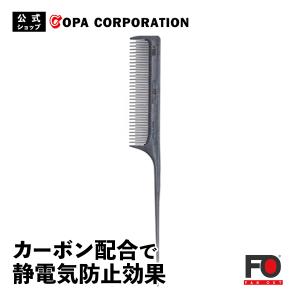 コーム　櫛　クシ　理容　プロ用　角 フェノールコームNo.33 EC電バリ角度手付10本目 理容クシ 散髪