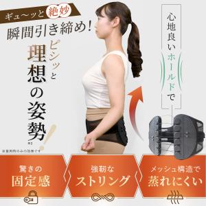 【コパ公式】 骨盤ベルト 腰痛 産後 妊娠中 ...の詳細画像1