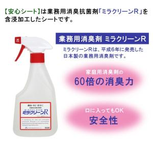 防虫シート 防カビシート タンス 畳 押し入れ...の詳細画像4