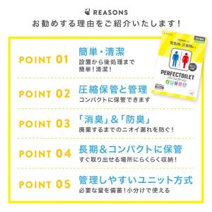 簡易トイレ 非常用トイレ 防災 災害 用品 グ...の詳細画像1