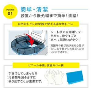 簡易トイレ 非常用トイレ 防災 災害 用品 グ...の詳細画像2