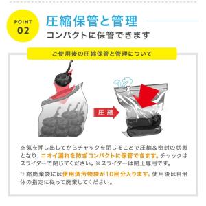 簡易トイレ 非常用トイレ 防災 災害 用品 グ...の詳細画像3