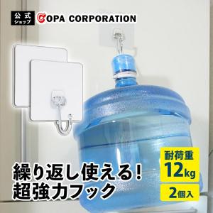 フック 壁掛け 収納 キッチン 玄関 ハンガー コート