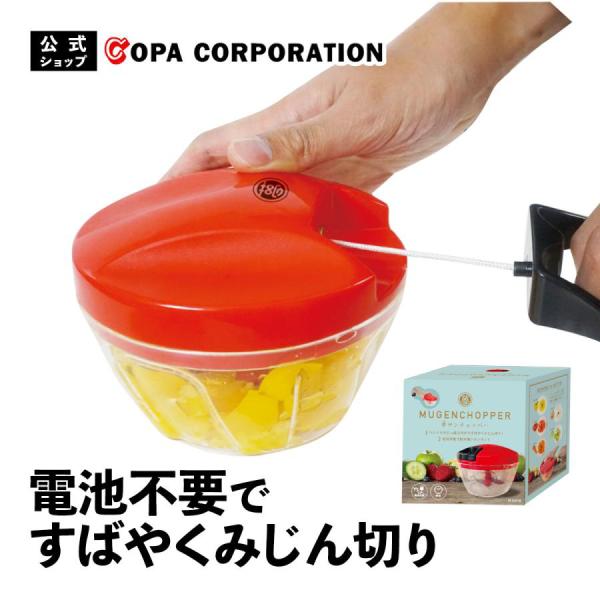 フードプロセッサー チョッパー 手動 調理器具 キッチン用品 小型 コンパクト みじん切り野菜 時短...
