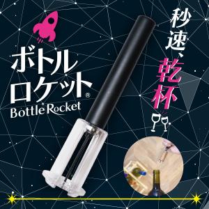 ワイン オープナー エアポンプ式 手動 コルク...の詳細画像1