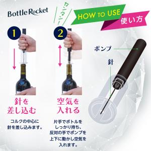 ワイン オープナー エアポンプ式 手動 コルク...の詳細画像4