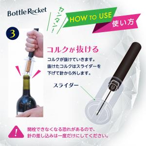 ワイン オープナー エアポンプ式 手動 コルク...の詳細画像5