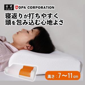 枕 まくら ピロー 肩こり 首が痛い ジェル ゲル ハニカム 低反発 高反発 安眠 いびき 耐圧分散 ギフト プレゼント お祝い 父の日 母の日 Gゼロまくらneo｜copa