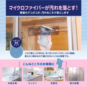アルカリ電解水 スポンジ 除菌 消臭 洗剤 掃...の詳細画像4