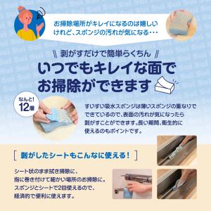 スポンジ 吸水 掃除 結露 窓 拭き上げ 水滴...の詳細画像5