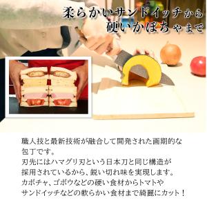 包丁 牛刀 牛刀包丁 日本製 切れる包丁 キッ...の詳細画像3
