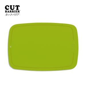 カットバリア まな板 カッティングボード グリーン 25.5cm×37cm レジェンド松下