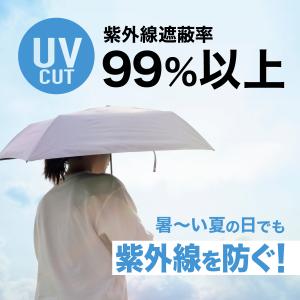 日傘 折りたたみ傘 折りたたみ 99g メンズ...の詳細画像4