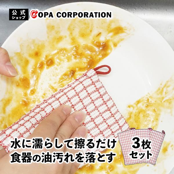 スポンジ キッチンスポンジ 台所用スポンジ 台所 キッチン 洗剤不要 水だけでもOK 丈夫 食器 シ...