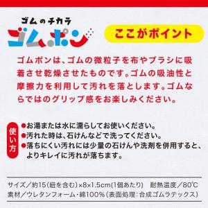 スポンジ キッチンスポンジ 台所用スポンジ 台...の詳細画像2