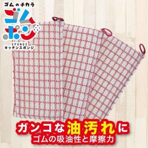 スポンジ キッチンスポンジ 台所用スポンジ 台...の詳細画像4