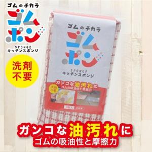 スポンジ キッチンスポンジ 台所用スポンジ 台...の詳細画像5