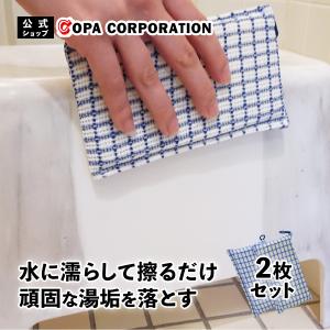 スポンジ お風呂掃除 お風呂用 お風呂用スポンジ...の商品画像