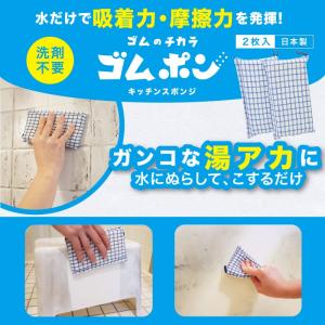 スポンジ お風呂掃除 お風呂用 お風呂用スポン...の詳細画像1