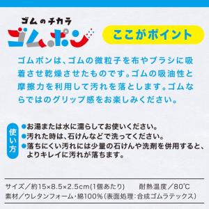 スポンジ お風呂掃除 お風呂用 お風呂用スポン...の詳細画像2