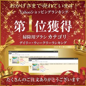 風呂掃除 ブラシ 風呂掃除ブラシ お風呂掃除 ...の詳細画像2