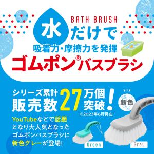 風呂掃除 ブラシ 風呂掃除ブラシ お風呂掃除 ...の詳細画像3