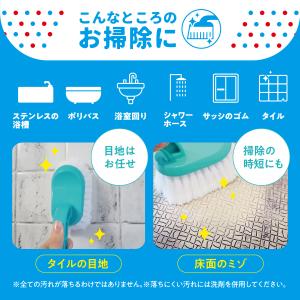 風呂掃除 ブラシ 風呂掃除ブラシ お風呂掃除 ...の詳細画像5