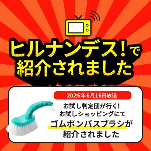 風呂掃除 ブラシ 風呂掃除ブラシ お風呂掃除 ...の詳細画像1
