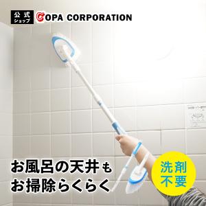 風呂掃除 ブラシ 風呂掃除ブラシ お風呂掃除 お風呂