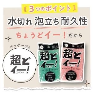 スポンジ キッチン 台所 泡立ち 丈夫 水切れ...の詳細画像1