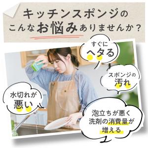 スポンジ キッチン 台所 泡立ち 丈夫 水切れ...の詳細画像2