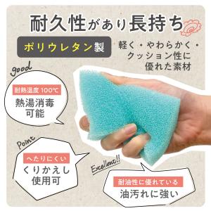 スポンジ キッチン 台所 泡立ち 丈夫 水切れ...の詳細画像4
