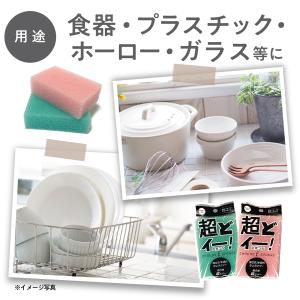 スポンジ キッチン 台所 泡立ち 丈夫 水切れ...の詳細画像5