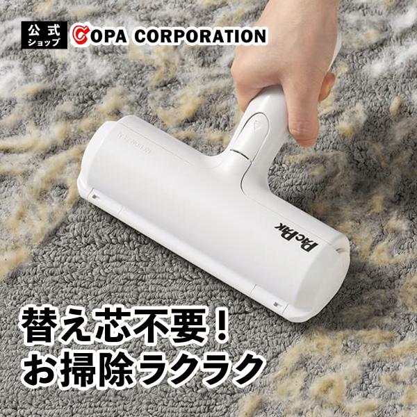 コロコロ 掃除 エチケットブラシ カーペット ペットの毛 繰り返し使える ハンディ クリーナー 日本...